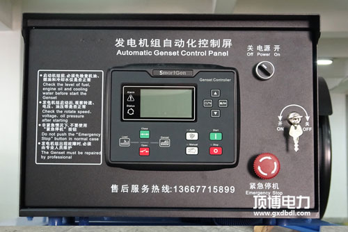 顶博远程监控系统为玉柴广西顶博发电机组制造提供24小时应急服务